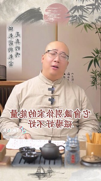 狗來富 貓來窮
